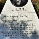 [라이딩공지] 2019.10.27(일) 8:00, 2019 故신해철 5주기 추모 라이딩 - Crom Granfondo , 동탄-안성...