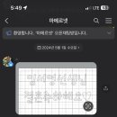 마메르넷