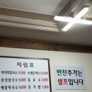 신부휴먼시아아파트 | [천안 신부동] 가성비 좋은 인기맛집 “장칼국수” 솔직후기 | 주말 웨이팅