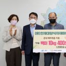인재대양식자재마트