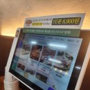 효자동솥뚜껑애막골점 이미지