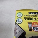 려 ｜두피케어 올리브영 추천템 려 트루젠 헤어 에센스