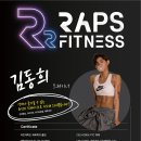 [삼전역헬스장 / 삼전역PT] 랩스휘트니스 삼전점 김동희 트레이너를 소개합니다!