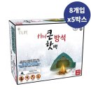 하우저스