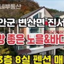 김씨네공인중개사사무소 이미지