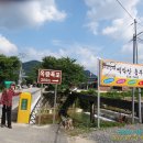 백악산흥부네 이미지
