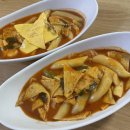 빨간맛떡볶이 이미지
