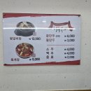 청주본가부여점 이미지