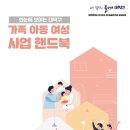 대덕 이미지