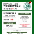 스와트스포츠