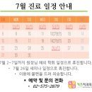 도담도담키즈치과의원 이미지