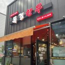 [하율로그] 대구현풍맛집 “목경한우” 꽃살이 맛있는 곳 가격도 착해