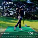NR-7[동해대로]-하-390 | 21. [경북 포항] 포항CC 20231017 (세번째 버디)