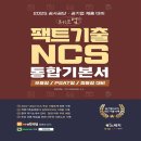 교육컨설팅업 이미지