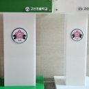 이천상공회의소 이미지