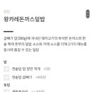 한솥도시락삼성여고삼거리 이미지