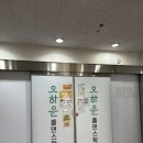 오하운폴댄스학원 - 의정부시 평화로 540 | 청주폴댄스 처음이라면? 다이어트 오하운 폴댄스학원 체험 후기