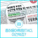 물고기수산 이미지