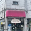 수원-0935 | 성균관대역 천천동 브런치 카페 달콤한 사람들