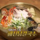 해신식당 이미지