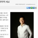 최재영한의원 이미지