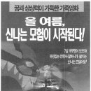 목동청소년회관 이미지