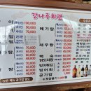 강나루회관 이미지