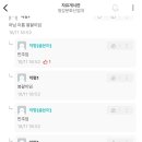 고양이 별 이미지