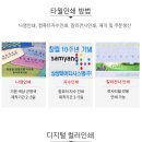 송월 피부관리실 이미지