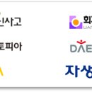 대교체육관(태권도) 이미지