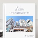 협성 · DS 엘리시안 상가 | [부산시스템에어컨] 서면DS협성엘리시안 시공후기