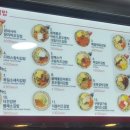 로봇김밥신분당선