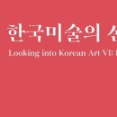 오윤테크놀로지