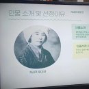 ★＜잊힌 독립운동가 찾기＞ 수행평가 관련 나만의 독립운동가 인명사전[1607 박동현] 이미지