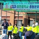 회현중학교 이미지