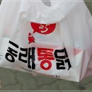 울산통닭 이미지