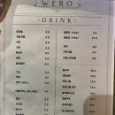 데이트하기 좋은 모란역술집 '위로 WERO' /공룡 다리 (칠면조) 후기