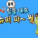 쁘띠모아 이미지