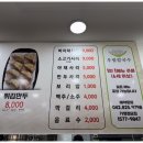 우림칼국수 반석점 | 대전유성맛집 우림칼국수 반석점 방문후기