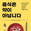 윌리치 네이버블로그