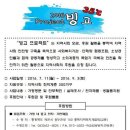 북부빙고