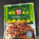 일류급식소