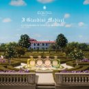 번영가든 이미지