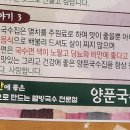 양푼국수집 이미지