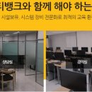 아이티정보통신 이미지