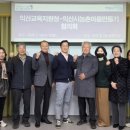 익산교육지원청 교육장 이미지