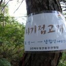 사기점 농장 이미지