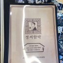정씨주방 이미지