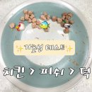피쉬앤키친 이미지