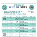 송탄작은도서관 이미지